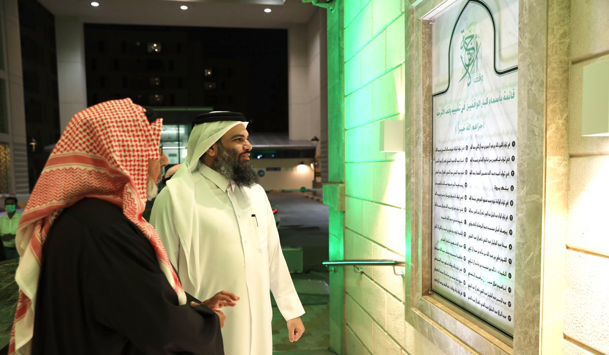 Minister of Endowments Inaugurates Largest Quranic Endowment in Qatar